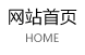 &#20048;&#21160;&#32593;&#39029;&#29256;&#45;&#20048;&#21160;&#40;&#20013;&#22269;&#41;