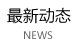 &#20048;&#21160;&#32593;&#39029;&#29256;&#45;&#20048;&#21160;&#40;&#20013;&#22269;&#41;