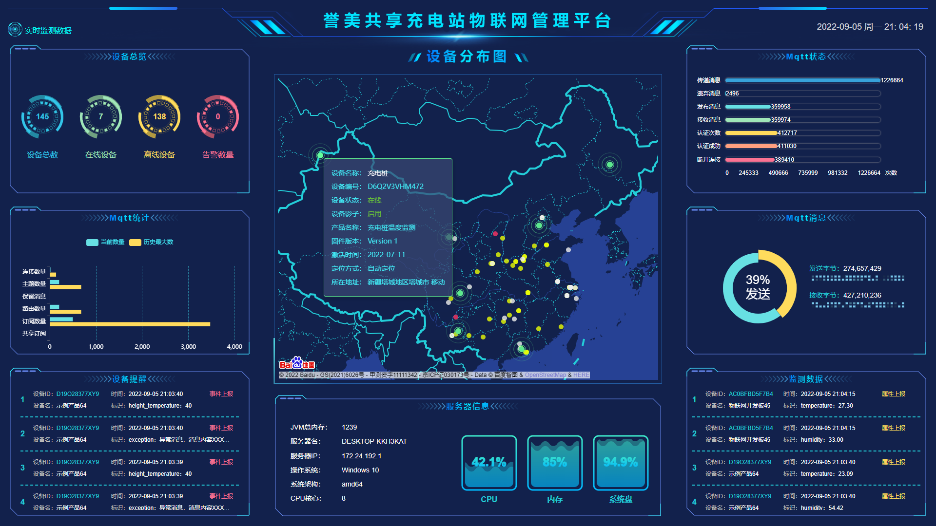 &#20048;&#21160;&#32593;&#39029;&#29256;&#45;&#20048;&#21160;&#40;&#20013;&#22269;&#41;